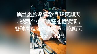 IDG5444 爱豆传媒 不良少女与班主任不伦激情 沈佳吟