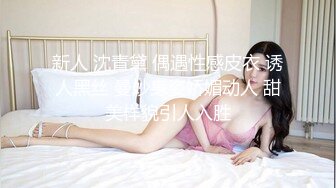 麻豆传媒-朋友叫我陪她去联谊-季妍希 白靖寒