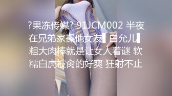 开头验证 求邀请码 操大胸美女