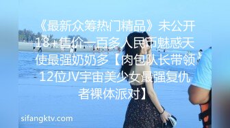 【四倍快乐】二屌抽插三逼都爽~在线全裸啪啪秀~多毛无毛【27V】 (5)