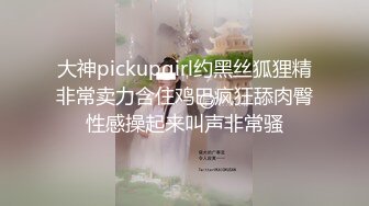 【极品媚黑❤️集中营】性爱骚妇参加黑超淫乱派对黑鬼群P乱交 被黑超屌在身下直接内射到高潮 疯狂享受