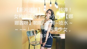 9/17最新 阿柒探花酒店约炮18岁的学生妹有点害羞让她换上黑丝慢慢玩VIP1196