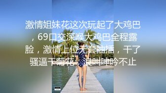 舔老婆的骚B