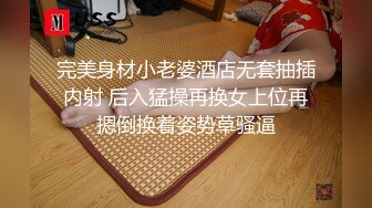 【新片速遞】商场女厕偷拍 牛仔裤美女憋不住了 半蹲着尿 好黑的B