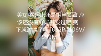 【今日推荐】知名91女神〖丽萨〗VIP粉丝团私拍流出 各式调教玩操极品女神『小景甜』颜射篇