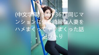 新FC2-PPV-4447958 非常饥渴的女人