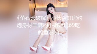 欲求不滿黑網絲小女僕自撫粉穴