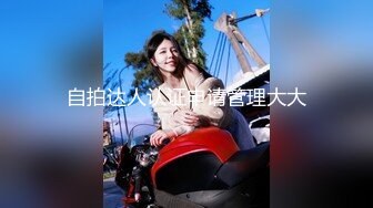 海口后入大屁股女友