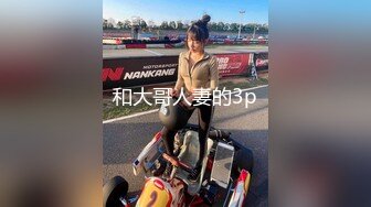 【新片速遞】 个人自拍投稿年轻小情侣出租屋的❤️情趣性爱美女穿着JK制服和眼镜男友啪啪