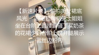 同学十周年聚会上再次碰到曾经暗恋的美女班长,趁她喝多了借口送她回家时带到酒店调戏啪啪,屁股又翘又性感