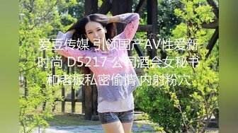 10-25专约良家约啪川妹子，喝酒调情气氛到了脱衣服开炮，无套体外射精