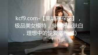 【嫂子爱露出】推特反差婊，顶级绿帽一女战多男，群P大乱交，捆绑调教野战人前露出 (6)