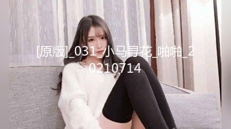  师范校花高跟黑丝制服美女被大粗吊猛男各种姿势轮流草