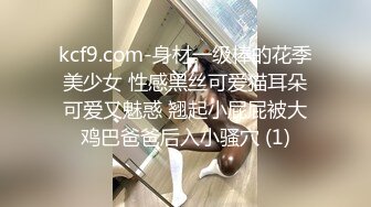 【91约妹达人】打游戏认识的学生妹，帅哥颜值影响下，主动开房脱光爆操，超清画质AI增强版