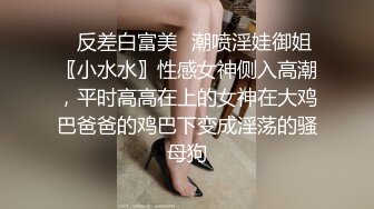 ✿反差白富美✿潮喷淫娃御姐〖小水水〗性感女神侧入高潮，平时高高在上的女神在大鸡巴爸爸的鸡巴下变成淫荡的骚母狗