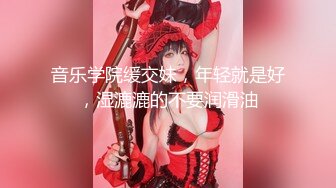 颜值巅峰唯美女神〖狐不妖〗优雅气质御姐变身迷人勾魂小狐狸魔鬼身材白虎粉逼给骚逼干的淫水泛滥