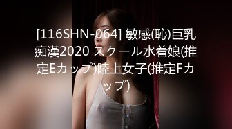  包臀裙S形3200元大奶外围女黑色高跟女仆装被按在床上连续抽插2次