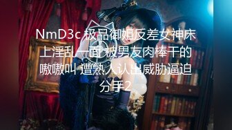 【小困包】连体开档内衣~道具自慰疯狂喷水~收费房自慰大秀【11V】 (5)