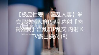 FC2 借了高利贷无法偿还的美女最终还是沦为了债主的玩具被多人强操 (2)