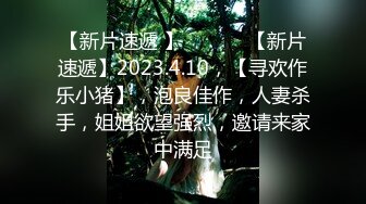 【新速片遞】  ⭐【2023年8月白金泄密4K版】，真实健身达人被土豪带到自己的豪宅做爱，买了好多奢侈品，附生活照，真实露脸[1.1G/MP4/09:14]