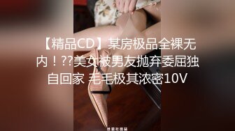 长腿反差女神【水冰月】极品窈窕身材~气质黑丝御姐~劲爆脱衣舞~洗澡湿身诱惑~自慰喷水【51V】 (49)