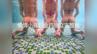 网黄导演EdMosaic精品男友玩手游不理她21岁女大生就出门找两支大鸡鸡玩