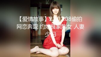 (果凍傳媒)(91ycm-088)(20230916)乖巧女高中生的淫亂性生活-季妍希