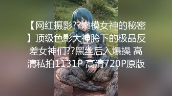 2024年巨献【Fiona_o】至今仍记得第一次看到Fiona视频时的惊艳绝美，超近抽插菊花 (1)