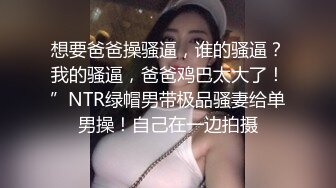 腰细爆乳极品女神下海大尺度暴力自慰，展示美脚红指甲，水晶假屌深插