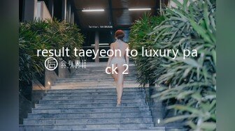 result taeyeon to luxury pack 2