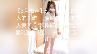 屌丝迷操漂亮JK制服学生妹 无套怼着操竟然无耻的内射中出美女小穴中 高