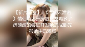 “再插深一点，对着我的子宫好受精啊”嘤嘤嗲音，各种淫语，推特极品嫩逼女神【淘淘】定制，各种道具紫薇放尿，撸点超高[3330M_MP4_01_44_24_RF]