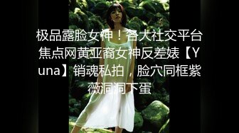 《硬核✅极品网_红》众多坛友开帖求的Onlyfans亚裔百变小魔女izzybu付费解锁露脸私拍~被富二代各种玩肏双飞闺蜜紫薇 (10)