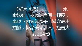 ✿网红女神✿潮喷淫娃〖小水水〗给黑丝女友做推油，撕开丝袜就开干，淫荡小母狗撅高高屁股主动求插入，反差婊一个