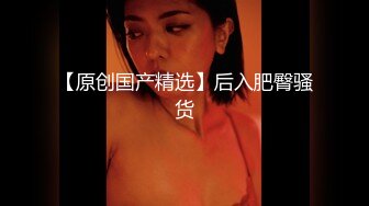 淫趴大神【醉奶逃逸】双飞4P两位极品身材骚女 人体蜈蚣叠插排插惊爆眼球2