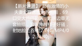 商场女厕全景偷拍多位漂亮小姐姐嘘嘘白嫩的大屁股和肥美的鲍鱼尽情展现 (9)