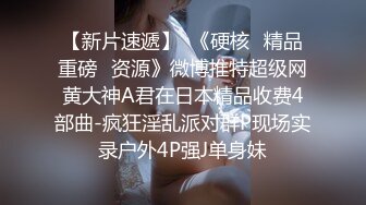 【极品厕拍】艺校极品高颜值美女大白臀与美逼真是美 (5)