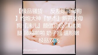  2024-09-29 香蕉秀JDSY-091欲求不满的人妻与公公的不伦性爱