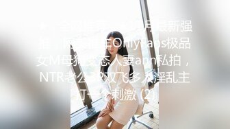 魔手外购《疯狂抖音》（大瓜！美女主播被扫黄）