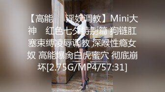  2023-04-19 国风按摩院MDCM-0011抛妻登楼染新妾