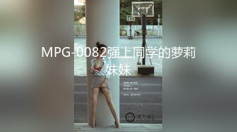 精东影业 JDYP-003《最近约到的日本小嫩妹》 冬月结衣