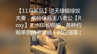 【钻石级❤️推荐】怪兽企划圣诞特别企划-兔子先生之《圣诞约会主动求爱》