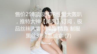 【新速片遞】  9分颜值极品女神！甜美性感又迷人！修长美腿高跟鞋，假屌磨蹭无毛美穴，翘起屁股后入抽插