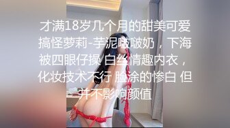 偷拍美女裙底风光精品❤️极品靓女宽松白裙上下通透透明内超清大露毛两学姐闺蜜结伴逛街专注自拍被一箭双雕