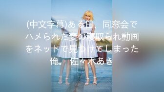    七仙女爬完山，跳抖音热舞，绝美啪啪啪，叫骚声可射