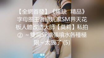 寻花偷拍系列-男主约了个高颜值大奶美女啪啪…