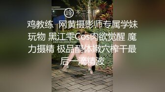 调教人妻，厕所跪爬着等主人后入骚穴-暴力-反差