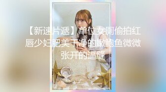 STP28416 《最新宅男福利》青春无敌SS级完美身材推特女神【鹿初少女】COSER私拍【痴女护士】粉嫩私处完美进出