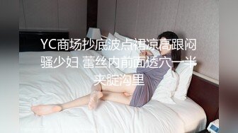 身材颜值超一流的极品气质大美女啪啪,沙发上玩弄美穴后抱床上狠狠抽插,受不了表情痛苦