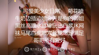 【新片速遞】  广州番禺雯雯baby❤️清纯小妹子太诱人啦,透视的裙子看起来很骚很嫩，各种道具大屌狂插粉嫩美鲍骚穴❤️近距特写奶子美穴！